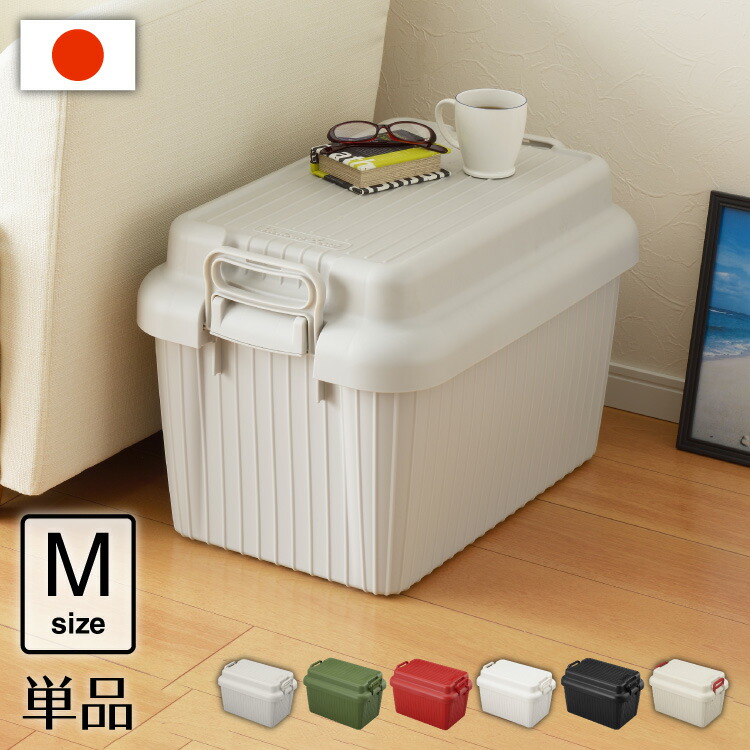 コンテナボックス 蓋付き ベリアスボート Mサイズ 収納ボックス 収納ケース VA-M アウトドア キャンプ ベンチ 頑丈 丈夫 スツール 収納BOX おしゃれ サンカ(代引不可)【送料無料】 4,689円