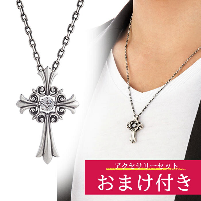 何でも揃う ブラック 蔦 Ivy シンプル メンズ ネックレス シルバー 瑪瑙 クリスマス 早割 実用的 普段使い ギフト プレゼント 男性 ブランド 革紐 革ひも ステンレス レザー ペンダント 植物 アンティーク シルバー925 ビンテージ レザー メノウ ネックレス ペンダント