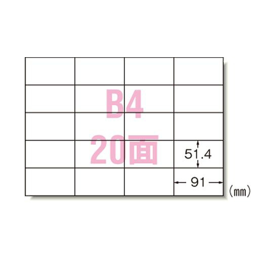 エーワン PPC下げ札 B4 20面A型 1 冊 28268 文房具 執務室 設備【貨物輸送無料】