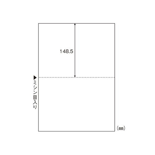 ヒサゴ マルチプリンタ帳票エコノミープライス A4判2面 1 箱 BPE2002 文房具 オフィス 用品【送料無料】|リコメン堂ホームライフ館