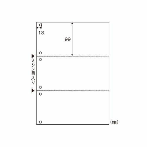 ヒサゴ マルチプリンタ帳票エコノミープライス A4判3面6穴 1 箱 BPE2005 文房具 オフィス 用品【送料無料】|リコメン堂ホームライフ館