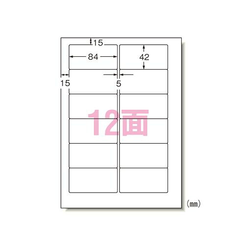 エーワン パソコン&ワープロラベルパナソニック500シート入 1 箱 28731 文房具 オフィス 用品【送料無料】｜リコメン堂ホームライフ館