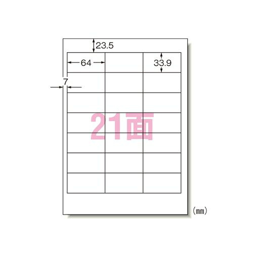 エーワン パソコン&ワープロラベル東芝21面 500シート入 1 箱 28733 文房具 オフィス 用品【送料無料】|リコメン堂ホームライフ館