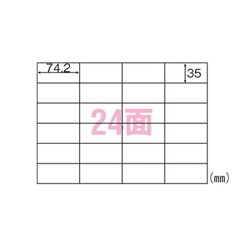 ヒサゴ A4タックシール 24面 1 パック GB863 文房具 オフィス 用品【送料無料】
