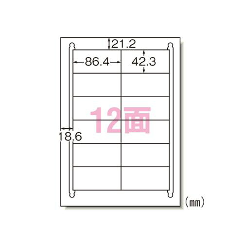 エーワン レーザープリンタラベル 12面 1000シート入 1 箱 31161 文房具 オフィス 用品【送料無料】 28,932円