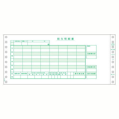 ヒサゴ 給与封筒 1 箱 GB153 文房具 オフィス 用品【送料無料】|リコメン堂ホームライフ館