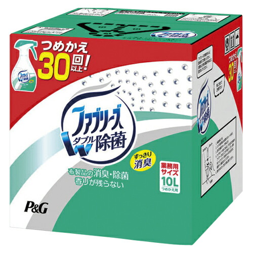P&G ファブリーズ除菌プラス 詰替10L 1 個 106154 文房具 オフィス 用品【送料無料】