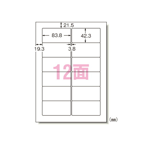 エーワン パソコン&ワープロラベル汎用インチ 500シート入 1 箱 28727 文房具 オフィス 用品【送料無料】|リコメン堂ホームライフ館