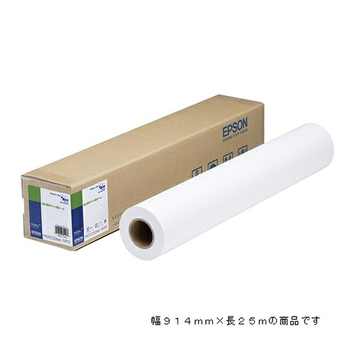 エプソン MC厚手マット紙ロール 1 本 MCSP36R4 文房具 オフィス 用品【送料無料】｜リコメン堂ホームライフ館