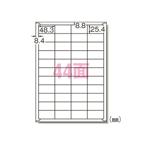 エーワン レーザープリンタラベル 44面 1000腰かけ入 1 箱 31165 文房具 執務室 備品【貨物輸送無料】