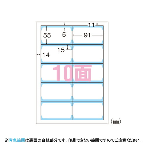 エーワン マルチカード両面クリアエッジ 100枚 1 冊 51482 文房具 オフィス 用品【送料無料】