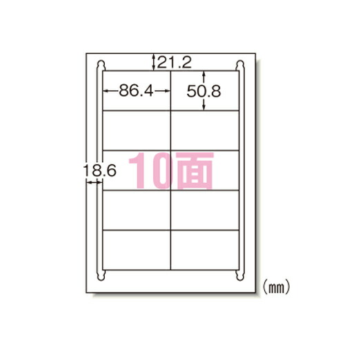 エーワン レーザープリンタラベル 10面 1000腰かけ入 1 箱 31164 文房具 執務室 備品【貨物輸送無料】