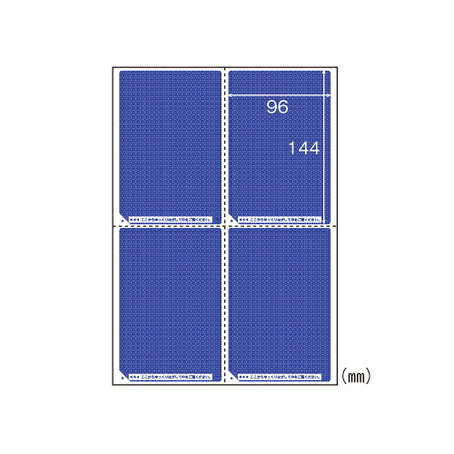 ヒサゴ 包みかくし下げ札私製絵はがき用4面/地紋 1 箱 LB2401 文房具 事務室 装置【貨物輸送無料】