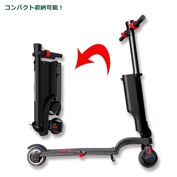 受賞店舗 電動キックボード 便利 電動バイク CX7 E-BIKE キックボード
