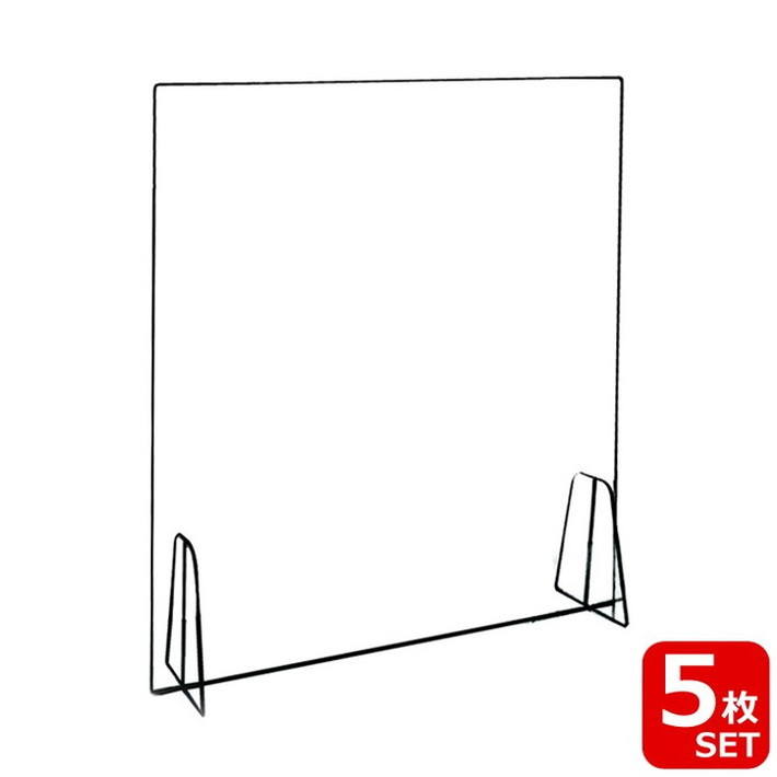 アクリルパーテーション60×60cm(窓なし) K-244 透明 アクリル板 飛沫防止 ウイルス対策 テーブル 飲食店 デスク オフィス 受付 卓上 アクリルパネル 角丸 仕切り 間仕切り センター商事(代引不可)【送料無料】
