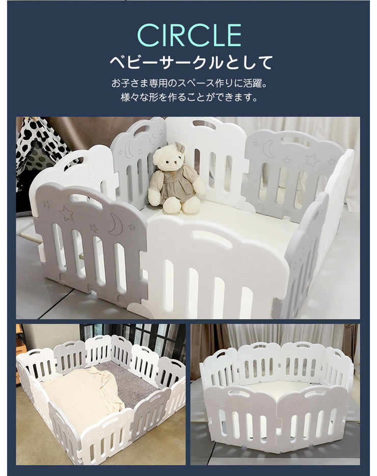 楽天市場 ベビーサークル Caraz カラズ Sサイズ 6枚セット ベビーゲート プレイヤード 長方形 柵 パネル ゲート キッズ 北欧 おしゃれ 代引不可 送料無料 リコメン堂ホームライフ館