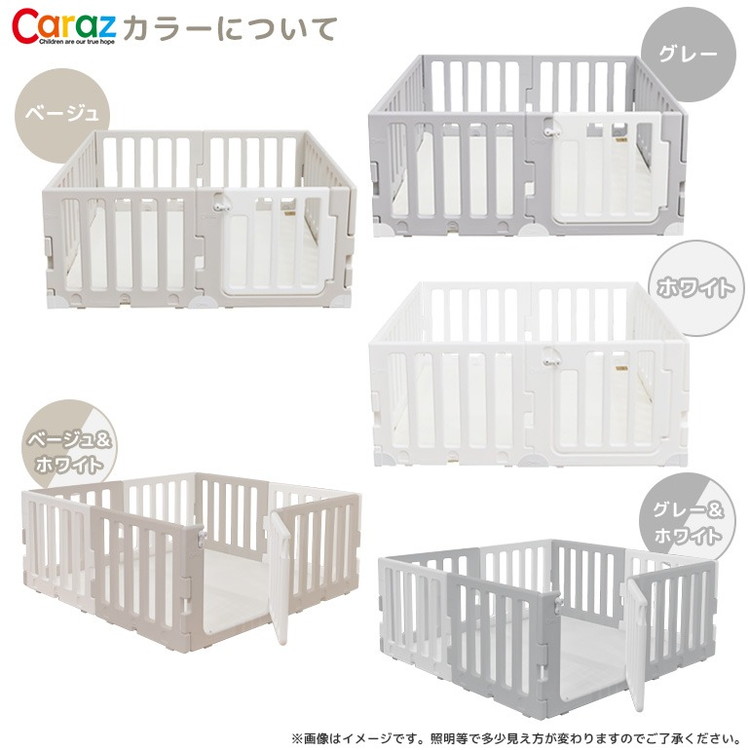 ベビーサークル 2段 Modern ベビーゲート カラズ 送料無料 Caraz ベビーゲート ベージュ ノンホルム Modern 8枚 プレイマット プレイヤード ホワイト ベビーフェンス おしゃれ ベビーサークル ノンホルム 防炎 8枚 マットセット Modern ベビーゲート プレイヤード ベビーサークル 2段 Modern ベビーゲート カラズ 送料無料 Caraz ベビーゲート ベージュ ノンホルム Modern 8枚 プレイマット プレイヤード ホワイト ベビーフェンス おしゃれ ベビーサークル ノンホルム 防炎 8枚 マットセット Modern ベビーゲート プレイヤード