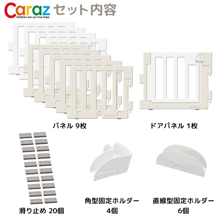 ベビーゲート ベビーサークル ドア おしゃれ 扉付き 送料無料 ハイタイプ 扉 Caraz ベビーフェンス Modern 10枚 プレイヤード カラズ ベージュ ホワイト おしゃれ ベビーサークル 10枚セット 扉付き Modern ドア付き ベビーゲート プレイヤード ハイタイプ おしゃれ ベビーゲート ベビーサークル ドア おしゃれ 扉付き 送料無料 ハイタイプ 扉 Caraz ベビーフェンス Modern 10枚 プレイヤード カラズ ベージュ ホワイト おしゃれ ベビーサークル 10枚セット 扉付き Modern ドア付き ベビーゲート プレイヤード ハイタイプ おしゃれ