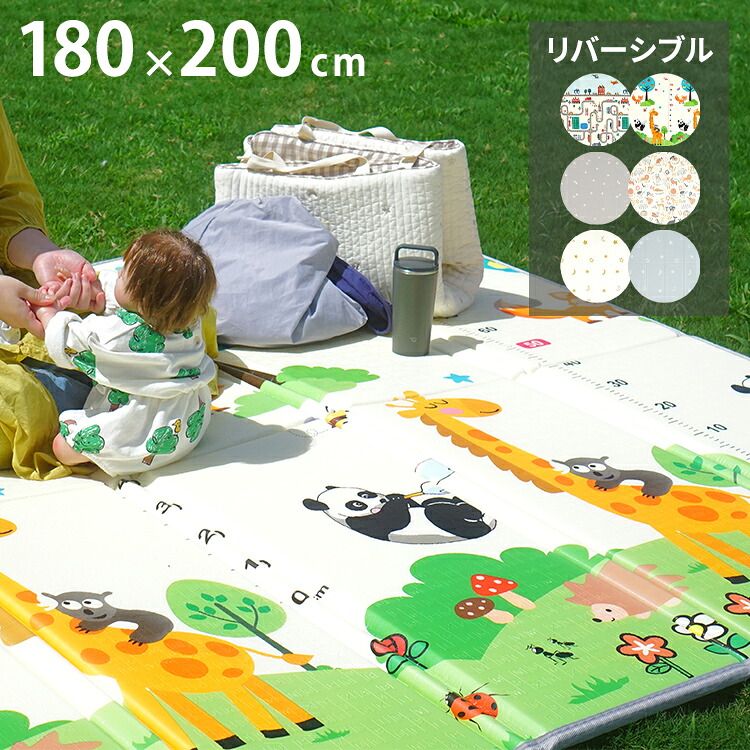 popomi ポポミ 折りたたみプレイマット 180×200×2cm プレイマット 冬 床暖房対応 道路 防水 防音 折りたたみ 厚手 180 200 2cm 赤ちゃん ベビー ベビーマット キッズマット フロアマット(代引不可)【送料無料】