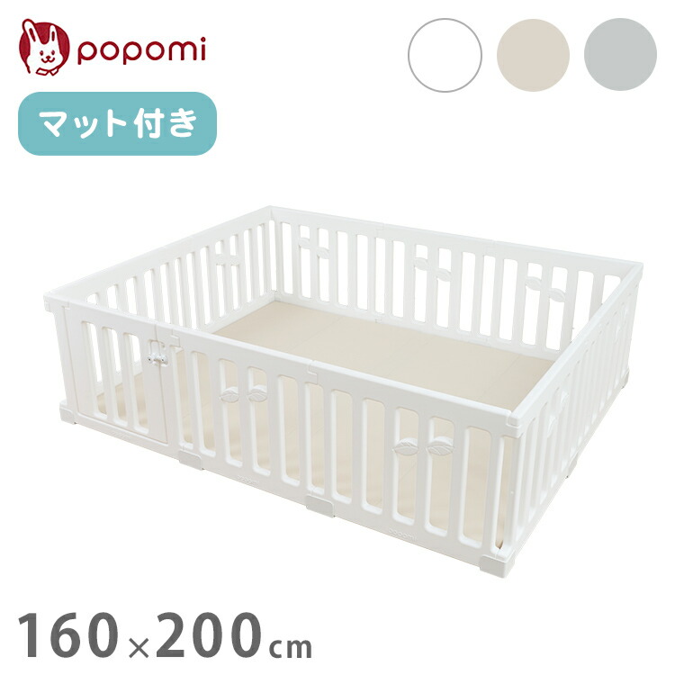 popomi ポポミ 【ベビーサークル マット セット】 ベビーサークル プレイマット LEAF リーフ ハイタイプ 長方形 赤ちゃん ベビー 子ども 子供 キッズ 簡単 扉付き ドア付き パネル 幅160cm 奥行200cm(代引不可)【送料無料】