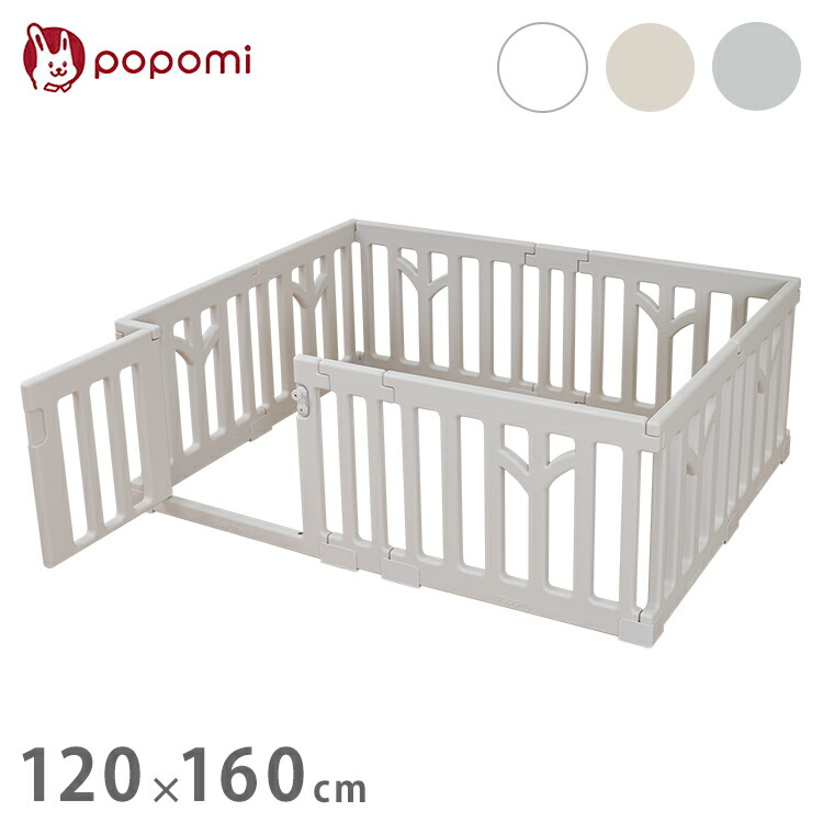 popomi ポポミ ベビーサークル tree ツリー ハイタイプ 長方形 赤ちゃん ベビー 子ども 子供 キッズ 簡単 扉付き ドア付き パネル ベビーフェンス ベビーゲート プレイサークル 幅120cm 奥行160cm(代引不可)【送料無料】