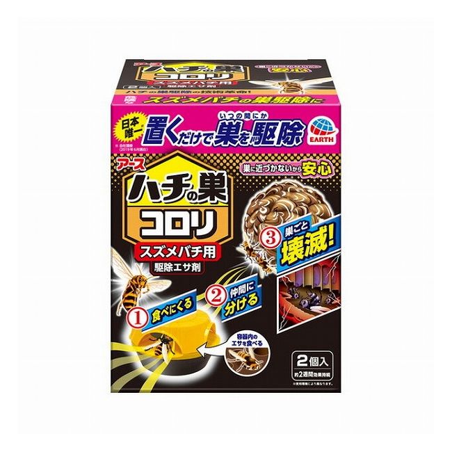 レック バルサン ハチにおそわれたら 新生活 シューして逃げるスプレー100mL 防虫 害虫 虫 引っ越し 予防 殺虫 防止