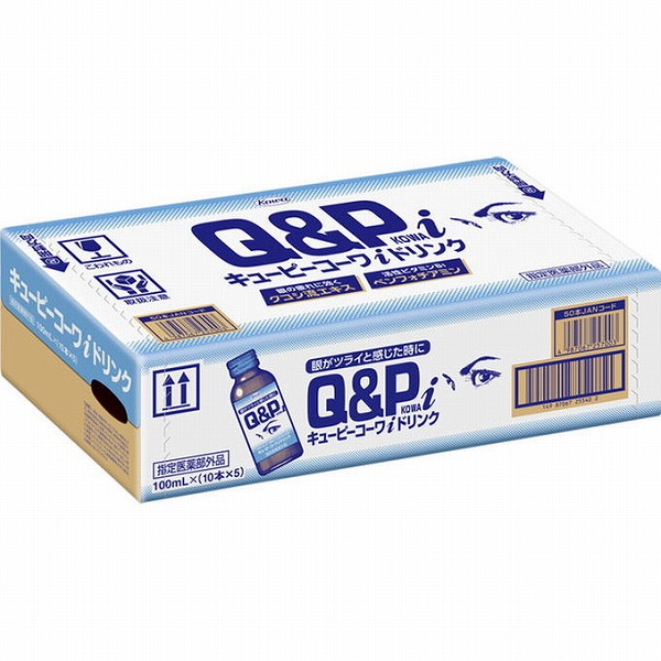 興和新薬 キューピーコーワiドリンク 100ml×10×5【送料無料】