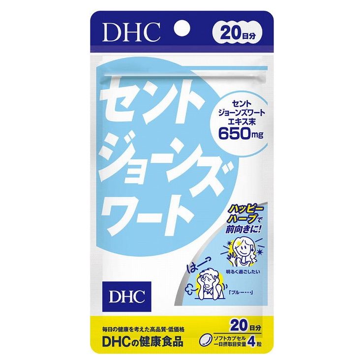 市場 DHC 日本製 セントジョーンズワート20日 80粒 サプリメント