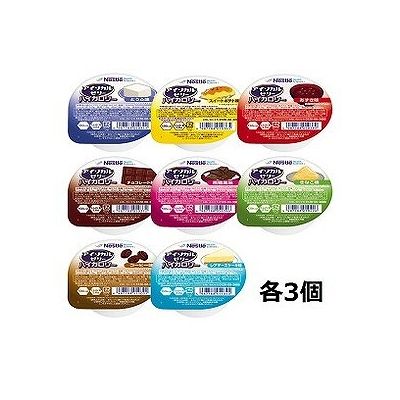 アイソカル ゼリー ハイカロリー バラエティパック(66g×8種×3個) 005604278【送料無料】