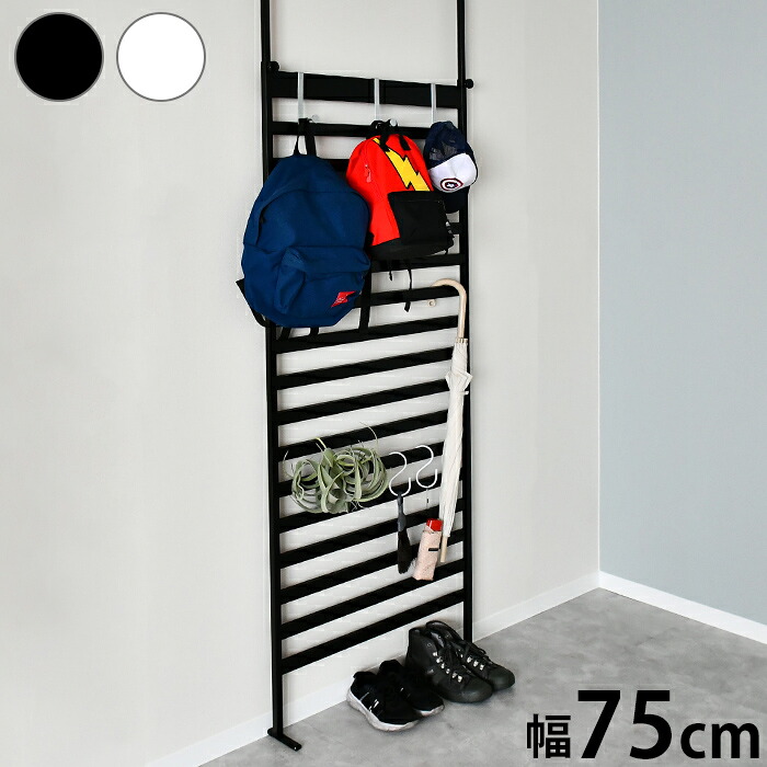 日本製 燕三条 簡単・頑丈つっぱりラダーラック 幅75cm 壁面収納 ディスプレイハンガー 突っ張りラック つっぱりラック 突っ張り棚 つっぱり棚 間仕切り コートハンガー ハンガーラック(代引不可)【送料無料】|リコメン堂ホームライフ館
