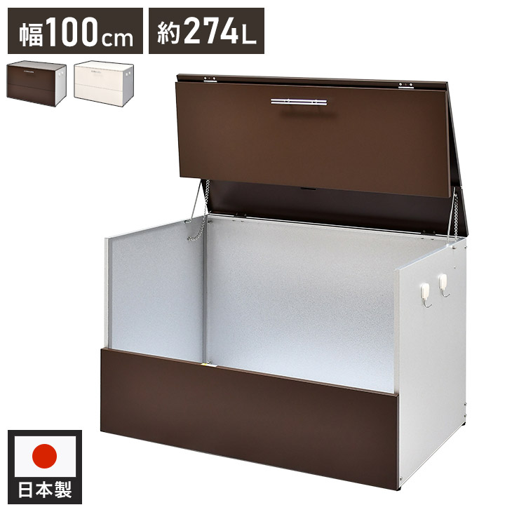 日本製 ガルバ当てはめるゴミ蔵入り庫 幅100 奥ふかさ56 ガルＢａ当てはめる 露天 紙くずかご 紙くずかご 屋根裏部屋 露天ストッカー 牢固たる 大電気容量 身寄り用 烏よけ ゴミ納める庫 ゴミステイション(代引不可)【貨物輸送無料】