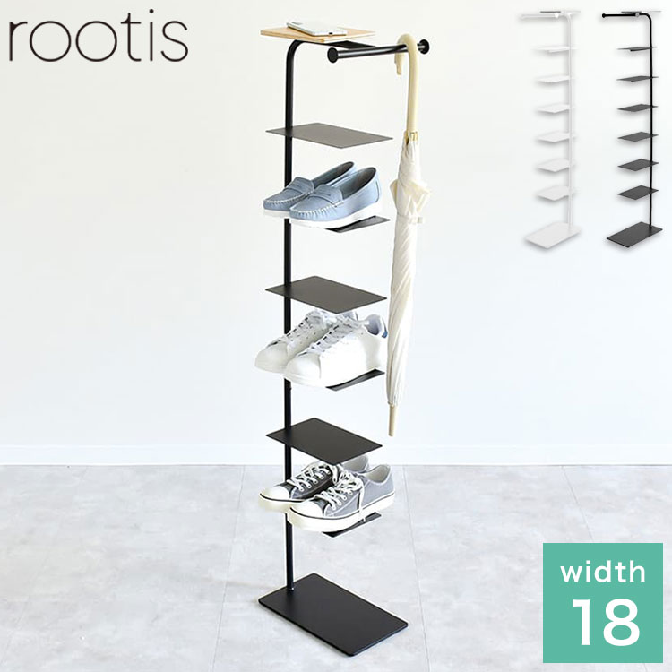 rootis 日本製 シューズラック 7足収納 幅18cm スリム 傘掛け 天板付き 棚付き スチール 天然木 ディスプレイ 靴箱 玄関収納 傘立て おしゃれ(代引不可)【送料無料】｜リコメン堂ホームライフ館
