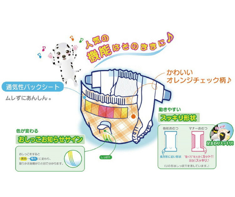 最大54%OFFクーポン マナーおむつのび~るテープ付 ジャンボパック LLサイズ 26枚 第一衛材 PMO-728 まとめ売り セット売り  orchidiapharma.com