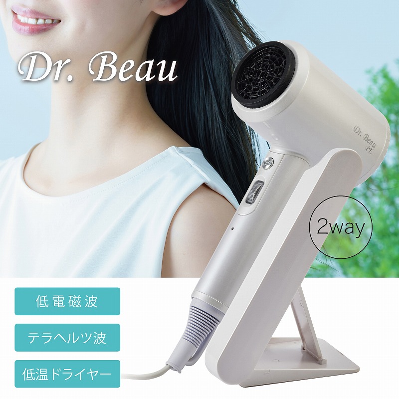 KALOS BEAUTY TECHNOLOGY ドライヤー KAZE nice Dryer Premium マイナスイオン 大風量 ハンズフリー 速乾 低温 カロス【送料無料】|リコメン堂ホームライフ館