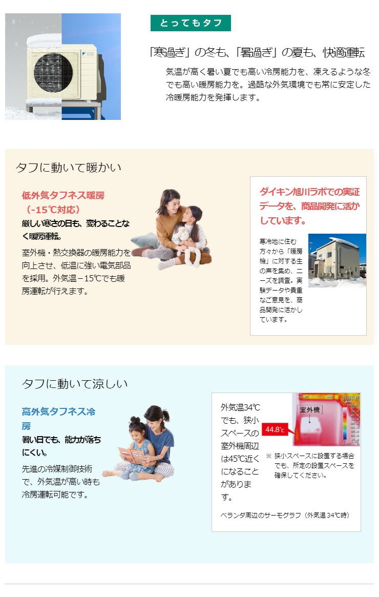 ダイキン ルームエアコン S40wtev W 腕時計 おもに14畳 室外電源 ダイキン 19年 Eシリーズ 代引不可 送料無料 ルームエアコン