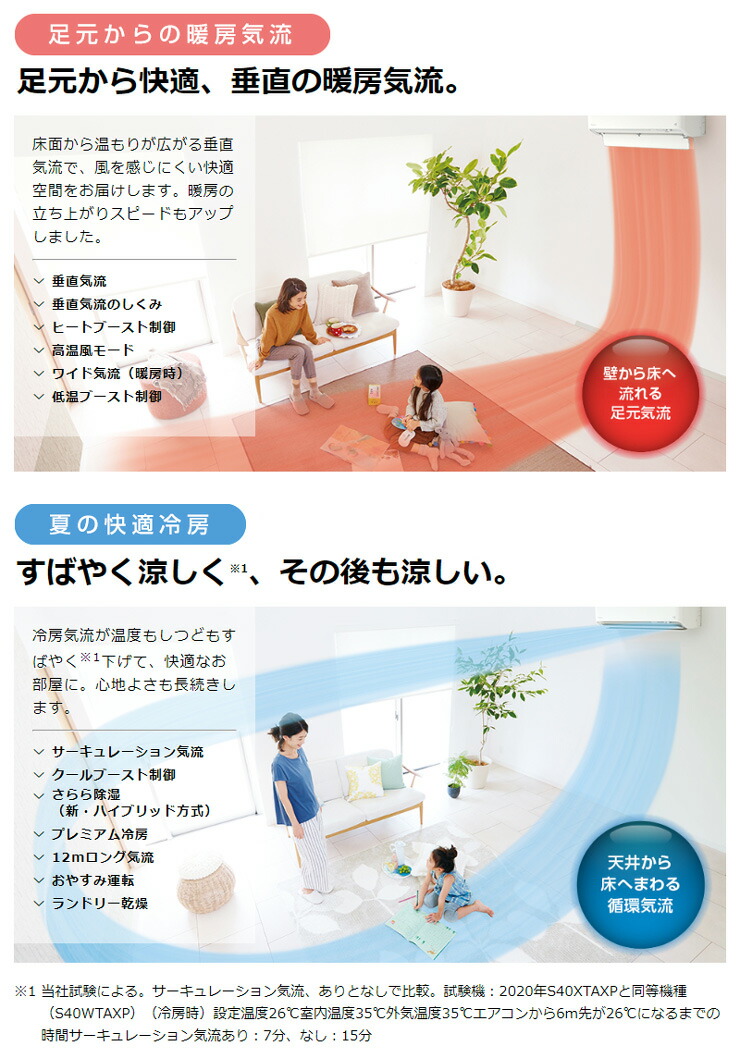23畳程度 ホワイト ダイキン ルームエアコン 季節 空調家電 Axシリーズ S71xtaxv W 送料無料 リコメン堂ホームライフ館 23畳程度 送料無料 S71xtaxv W ダイキン ホワイト ホワイト 設置工事不可 代引不可 ルームエアコン 23畳 Axシリーズ 設置工事不可