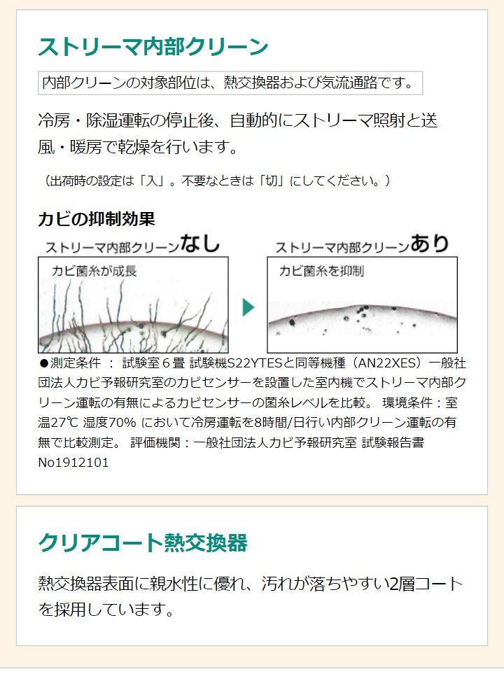 最大92％オフ！ エアーコンディショナー ダイキン S22ZTES-W ルームエアコン ホワイト エアコン 6畳程度 代引不可 季節・空調家電