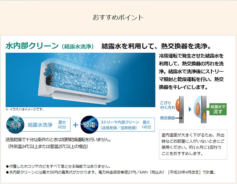 S40xtcxv W ダイキン 送料無料 エアコン 14畳程度 冷房 ルームエアコン 送料無料 14畳程度 設置工事不可 室外電源 S40xtcxv W ホワイト Cxシリーズ 代引不可 ルームエアコン Cxシリーズ ホワイト リコメン堂ホームライフ館 器具 設置工事不可 室外