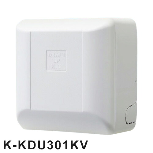 オーケー機材 ドレンアップキット 低揚程タイプ 1m K-KDU301KV 家庭用 オフィス 店舗 ドレン 壁掛形(代引不可)【送料無料】 28,522円