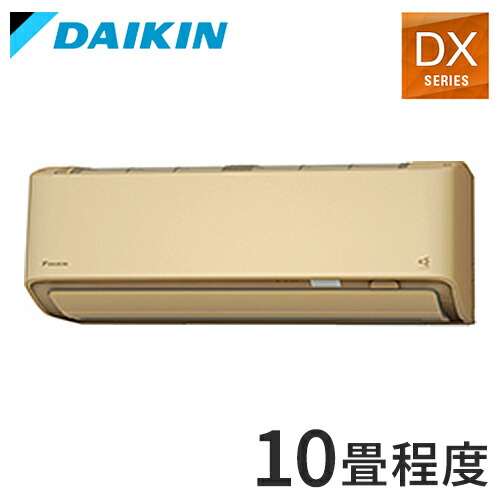 楽天市場】ダイキン ルームエアコン DXシリーズ 2024年モデル