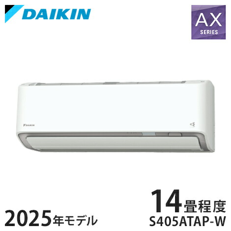 M*l様 ダイキン エアコン ダイキン工業 ルームエアコン FXシリーズ 冷暖房 14畳程度