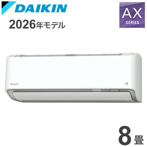 S256ATAS-W 白いこと 8畳用 ダイキン お部屋冷房装置 AXつづき物 2026年真似形(代引不可)【貨物輸送無料】 季節・空調家電-家電-ルームエアコン