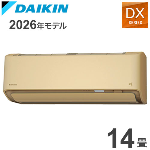 S406ATDP-C ベージュ 14畳用 ダイキン スゴ暖 ルームエアコン DXシリーズ 2026年モデル(代引不可)【送料無料】