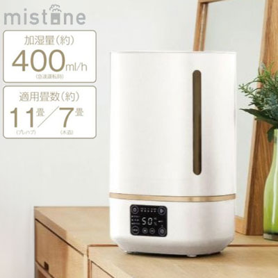 カンタン給水 超音波式加湿器 ミストーン 4.0L mistone400 DKW-2540WH 簡単給水 上から給水 4L タイマー付き アロマケース付き 加湿機 白 ホワイト ドウシシャ DOSHISHA【送料無料】 8,250円