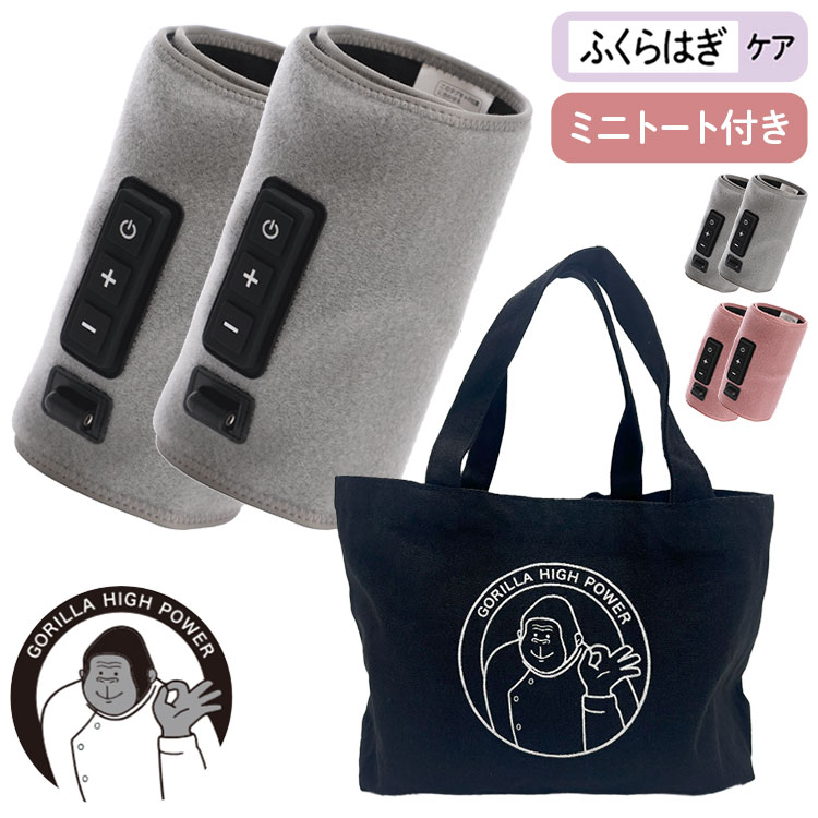 楽天市場】【数量限定!ミニトート付きセット】 ゴリラのひとつかみ 2個