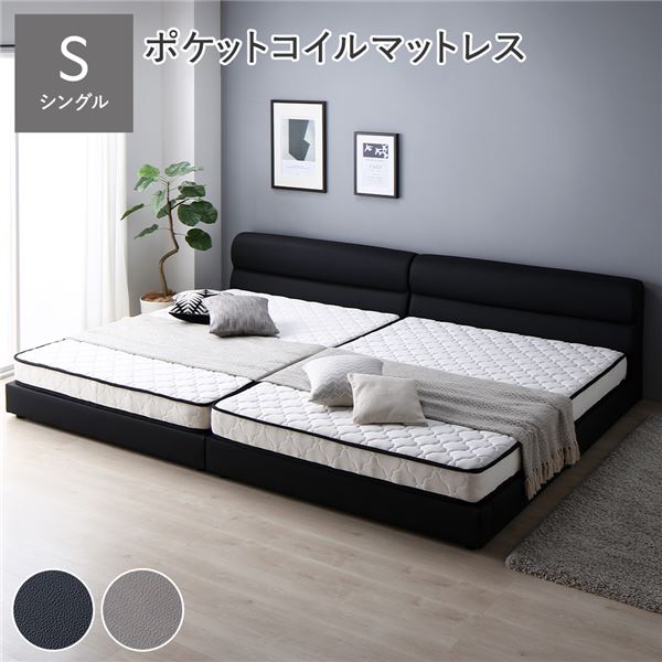 ベッド シングル ポケットコイルマットレス付き ブラック 脚付き すのこ PVCレザー ヘッドボード付き レザーベッド レザーベット すのこベッド すのこベット ローベッド フロアベッド 組立品 シングルベッド シングルベット