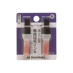 （まとめ）シヤチハタ ネーム9用カートリッジ 2本入 XLR-9N 朱【×10セット】 (代引不可)