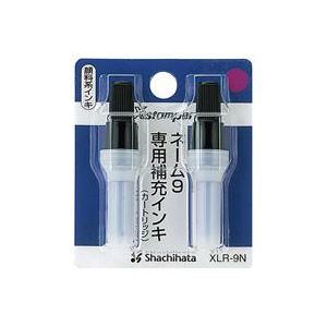 （まとめ）シヤチハタ ネーム9用カートリッジ 2本入 XLR-9N 紫【×10セット】 (代引不可)