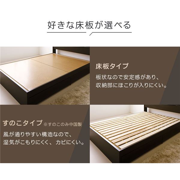 国内正規品優先配送の日本製 すのこ仕様 スマホスタンド付き 引き出し付きベッド セミダブル 国産ポケットコイルマットレス付き Otone オトネ ダークブラウン コンセント付き 送料無料 一人暮らしにもぴったり 収納タイプベッド 国産ベッドフレーム