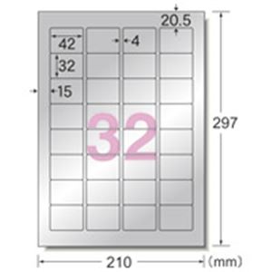(業務用3セット)エーワン 屋外サインラベルシート/ステッカー 【A4/32面 5枚】 31052 (代引不可)